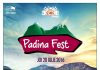 Castigatorii concursului NEWCOMERS PADINA FEST 2016
