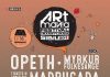 Premiere oferite de ARTmania Festival 2019: Madrugada, Wardruna, Opeth, Myrkur (26 – 27 iulie 2019)