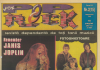Arhiva revistei Vox Pop Rock (14) Arhiva revistei Vox Pop Rock (14)