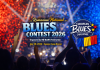 EUROPEAN BLUES CHALLENGE – ROMÂNIA 2026 Concursul Național de Blues (20 iulie 2026, Summer Camp Brezoi, Vâlcea) EUROPEAN BLUES CHALLENGE – ROMÂNIA 2026 Concursul Național de Blues (20 iulie 2026, Summer Camp Brezoi, Vâlcea)